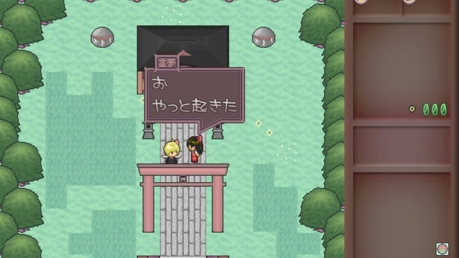 Скриншот 10 из Yoiyami Densetsu: The Legend of Twilight