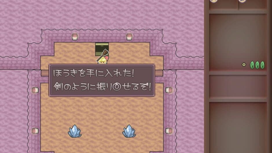 Скриншот 11 из Yoiyami Densetsu: The Legend of Twilight