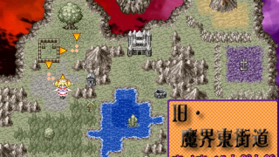 Скриншот 4 из Touhou Fuuseigyou: Sealing Treasure and Fairies