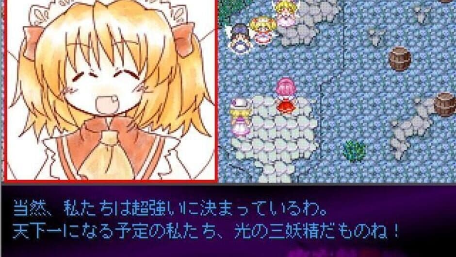 Скриншот 6 из Touhou Fuuseigyou: Sealing Treasure and Fairies