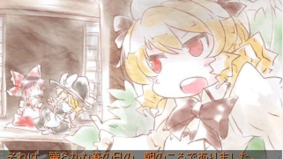 Скриншот 9 из Touhou Fuuseigyou: Sealing Treasure and Fairies