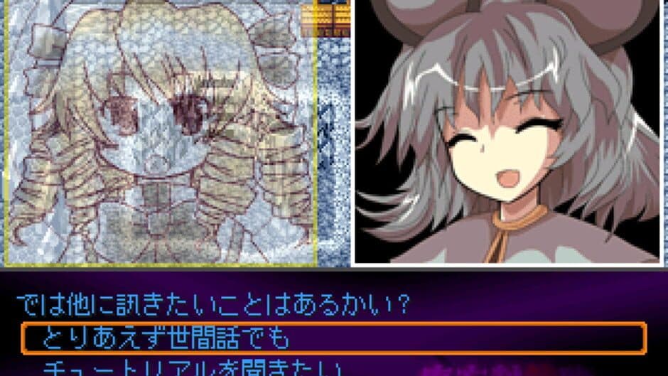 Скриншот 12 из Touhou Fuuseigyou: Sealing Treasure and Fairies