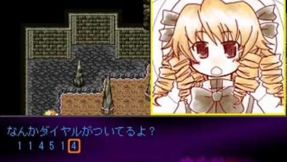 Скриншот 3 из Touhou Fuuseigyou: Sealing Treasure and Fairies