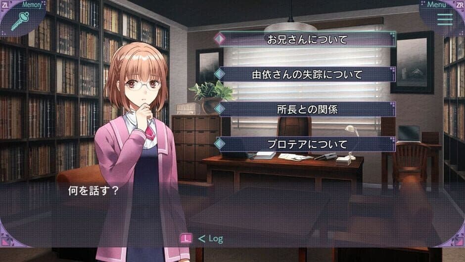 Скриншот 4 из Mizen Tantei: The Protea Cases