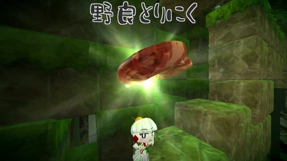 Скриншот 12 из Mochi A Girl