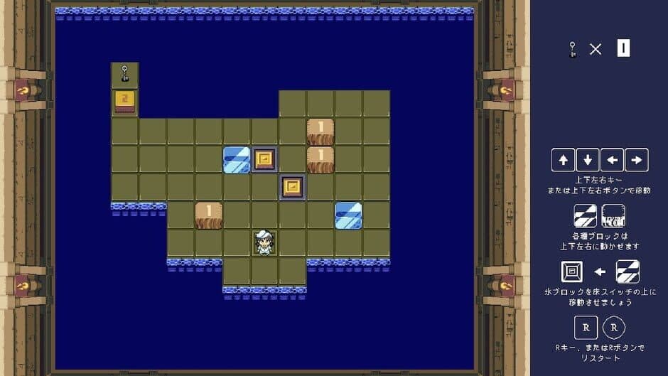 Скриншот 5 из Murasa no Block Puzzle