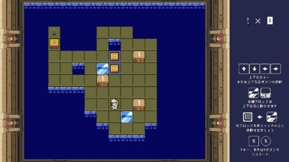 Скриншот 6 из Murasa no Block Puzzle