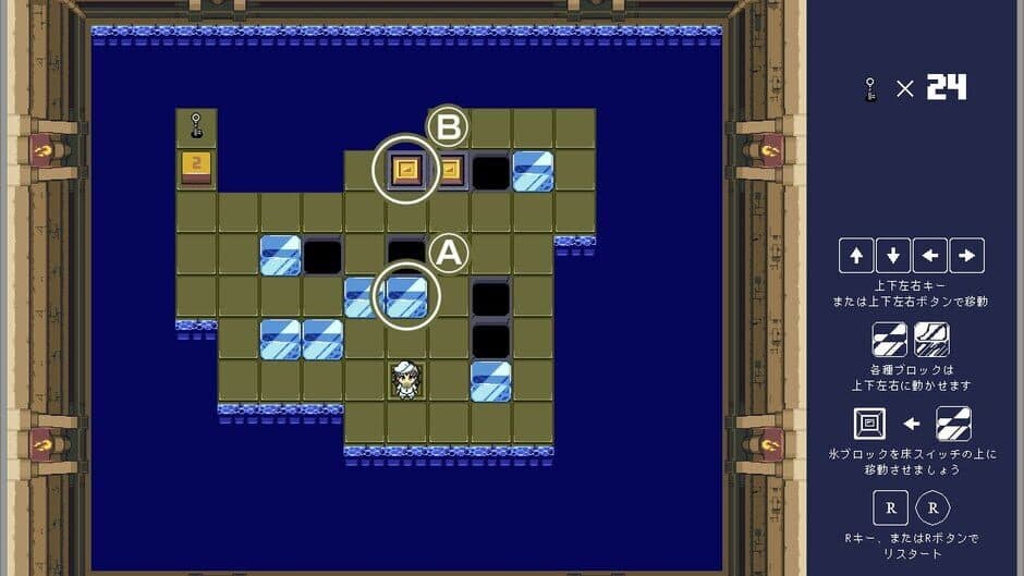 Скриншот 7 из Murasa no Block Puzzle