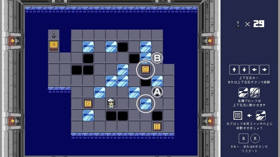 Скриншот 8 из Murasa no Block Puzzle