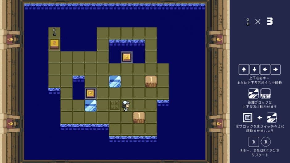 Скриншот 9 из Murasa no Block Puzzle