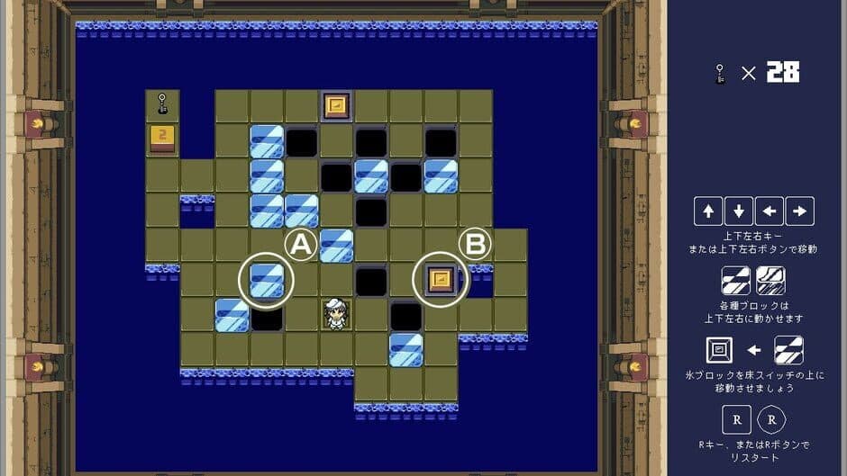 Скриншот 10 из Murasa no Block Puzzle