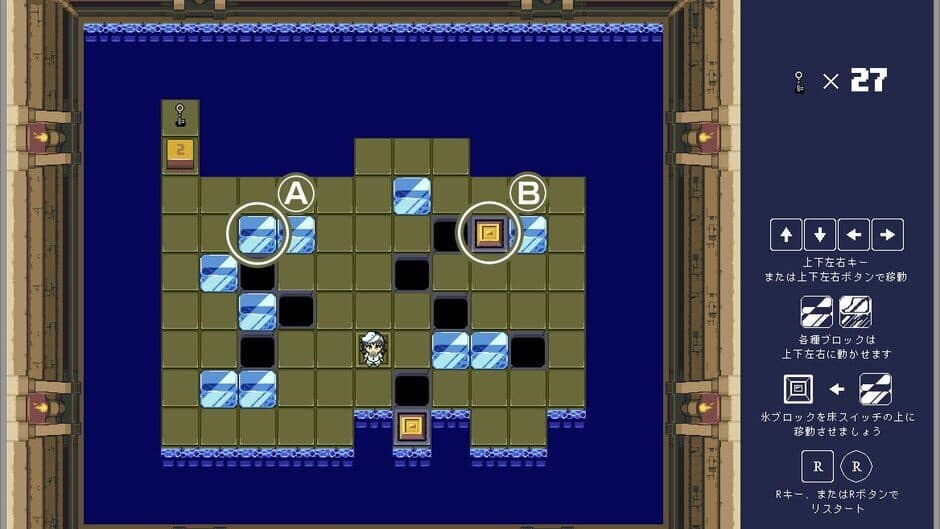 Скриншот 11 из Murasa no Block Puzzle