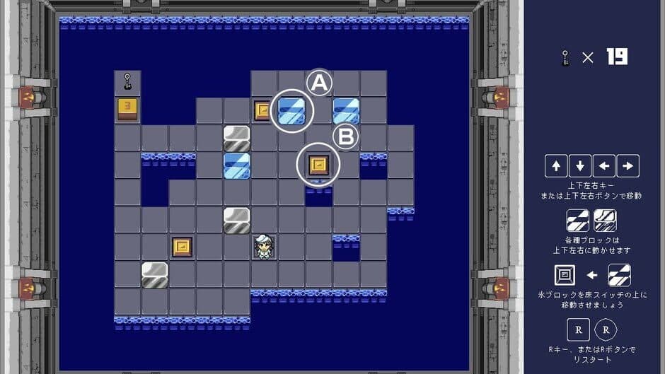 Скриншот 12 из Murasa no Block Puzzle