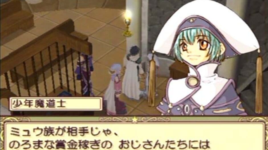 Скриншот 1 из Abarenbou Princess