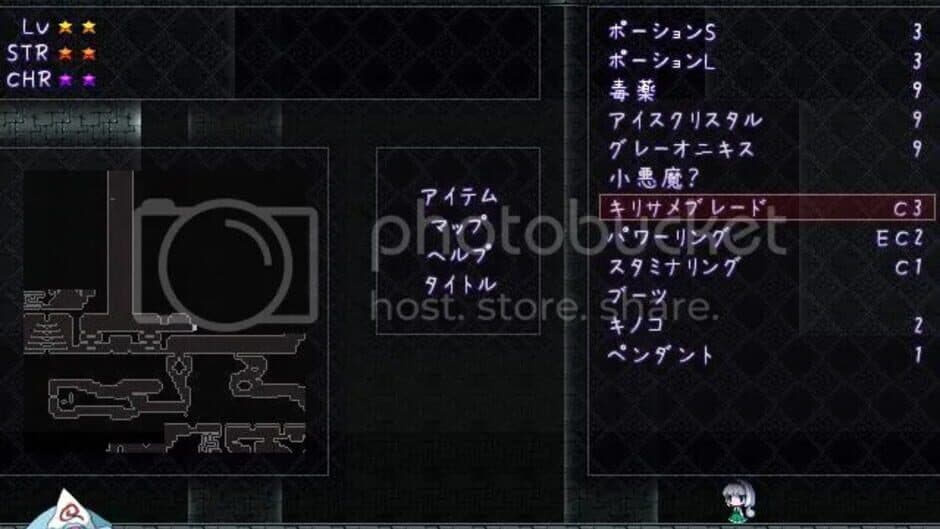 Скриншот 8 из Bouhou Youyoumu