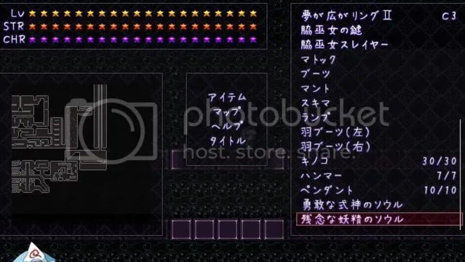 Скриншот 12 из Bouhou Youyoumu