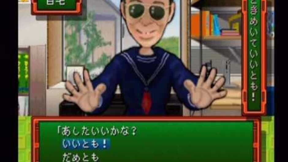 Скриншот 1 из Groove Jigoku V