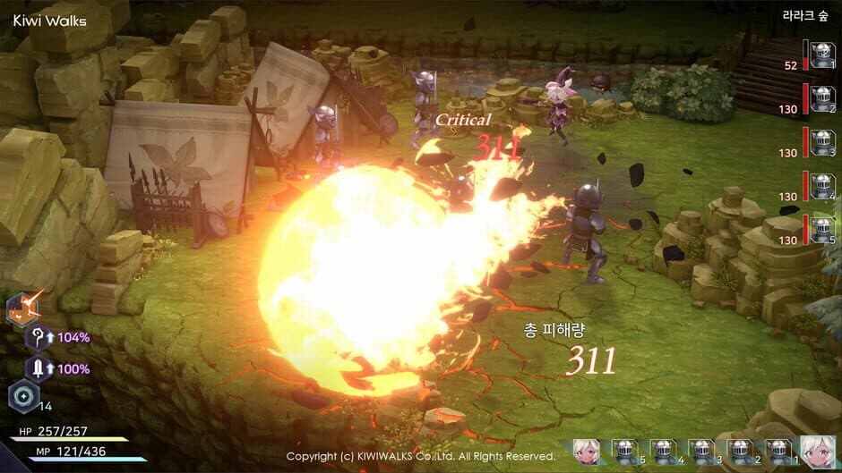 Скриншот 3 из WitchSpring R