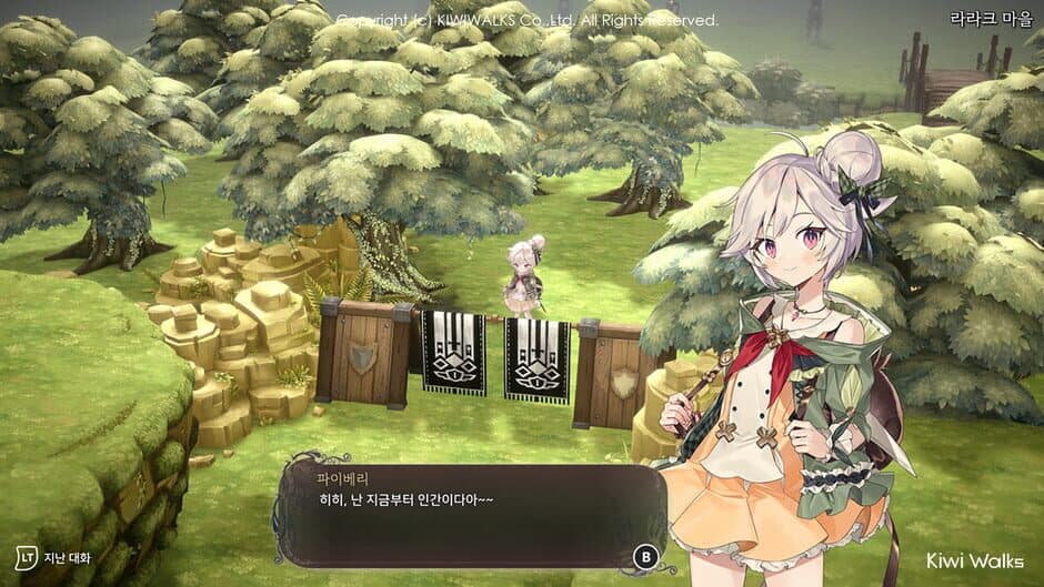 Скриншот 5 из WitchSpring R