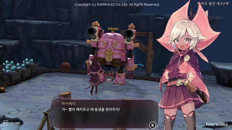 Скриншот 6 из WitchSpring R