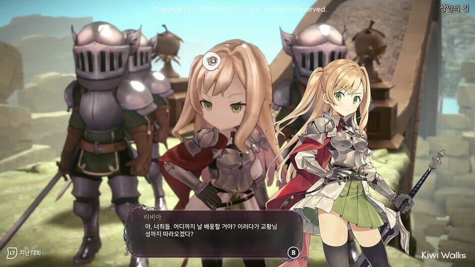 Скриншот 2 из WitchSpring R