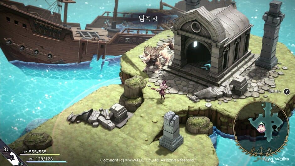 Скриншот 7 из WitchSpring R