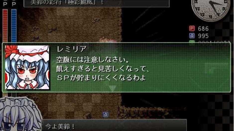 Скриншот 2 из Sakuya-san Crisis: The Perfect Elegant Skill