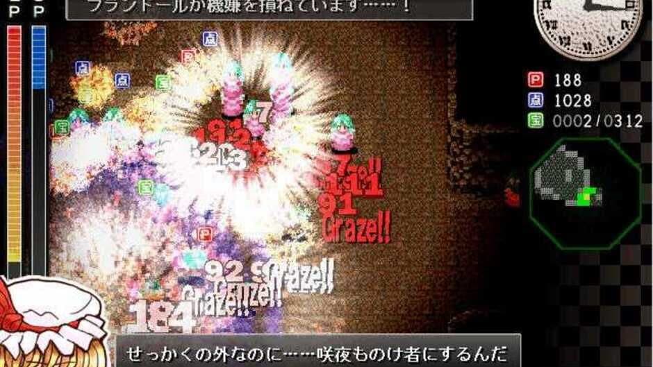 Скриншот 4 из Sakuya-san Crisis: The Perfect Elegant Skill