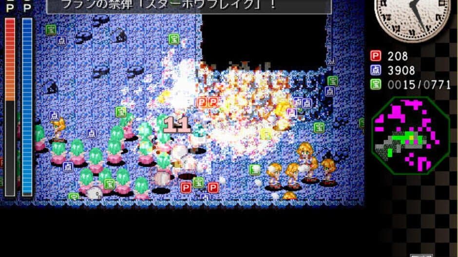 Скриншот 7 из Sakuya-san Crisis: The Perfect Elegant Skill