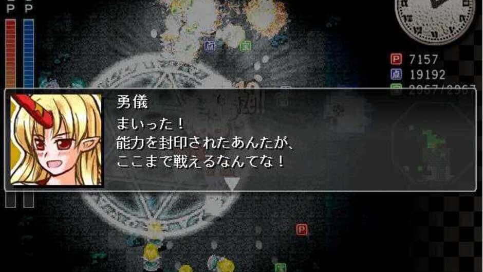 Скриншот 9 из Sakuya-san Crisis: The Perfect Elegant Skill