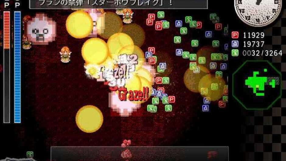 Скриншот 11 из Sakuya-san Crisis: The Perfect Elegant Skill