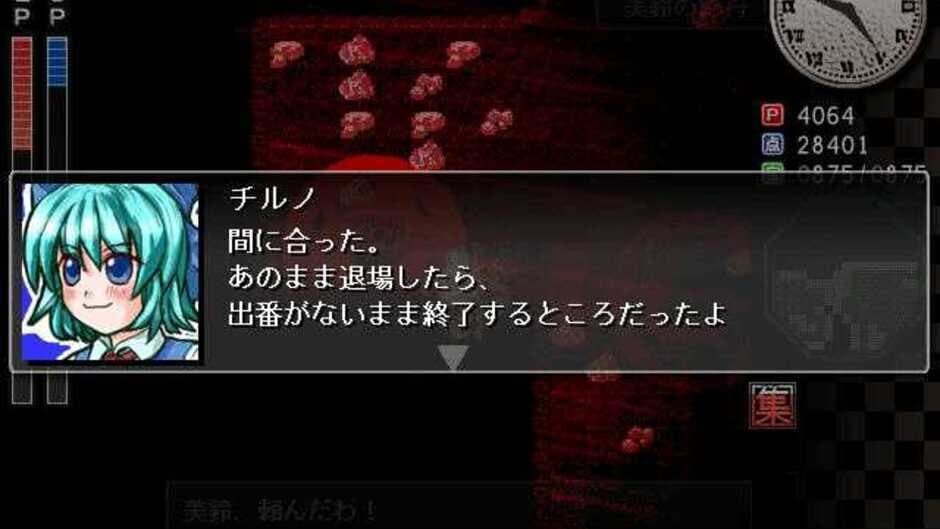 Скриншот 12 из Sakuya-san Crisis: The Perfect Elegant Skill