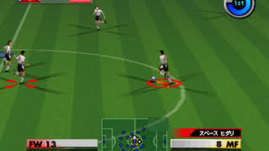 Скриншот 1 из Jikkyou J.League 1999: Perfect Striker 2