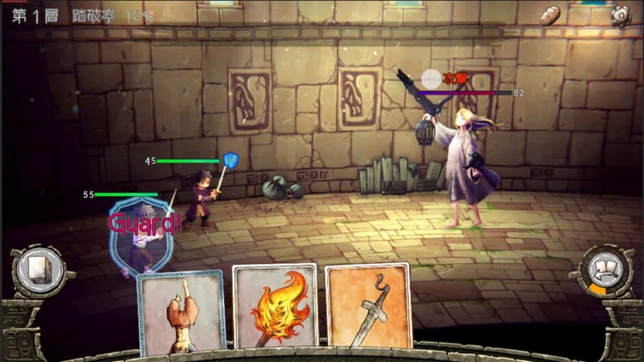 Скриншот 7 из Arcana of Paradise: The Tower