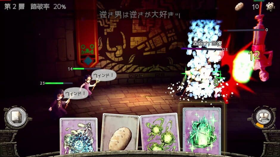 Скриншот 2 из Arcana of Paradise: The Tower