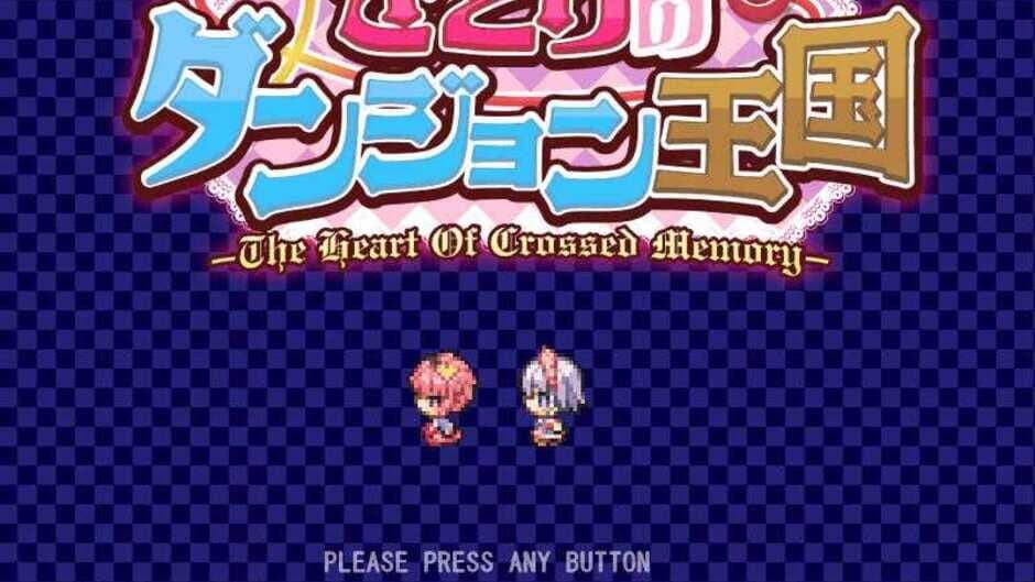 Скриншот 12 из Satori no Dungeon Oukoku: The Heart Of Crossed Memory -