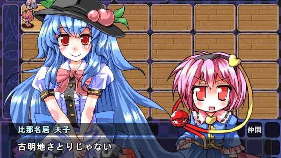 Скриншот 11 из Satori no Dungeon Oukoku: The Heart Of Crossed Memory -