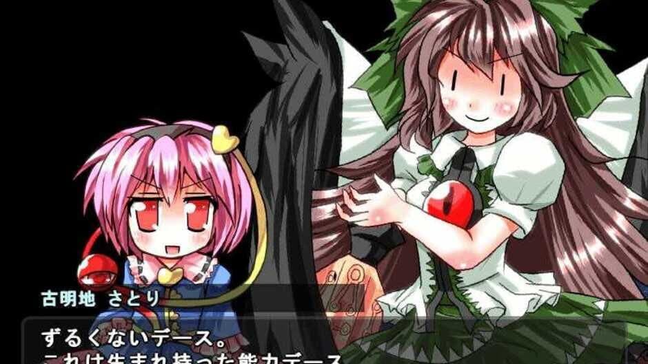 Скриншот 10 из Satori no Dungeon Oukoku: The Heart Of Crossed Memory -