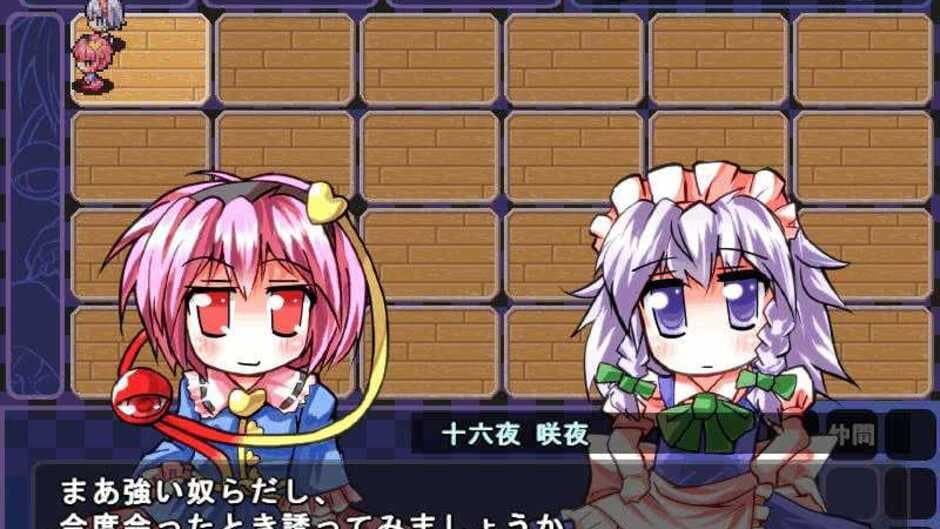 Скриншот 9 из Satori no Dungeon Oukoku: The Heart Of Crossed Memory -