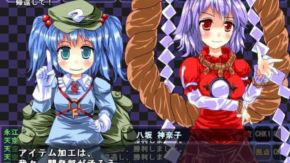 Скриншот 8 из Satori no Dungeon Oukoku: The Heart Of Crossed Memory -