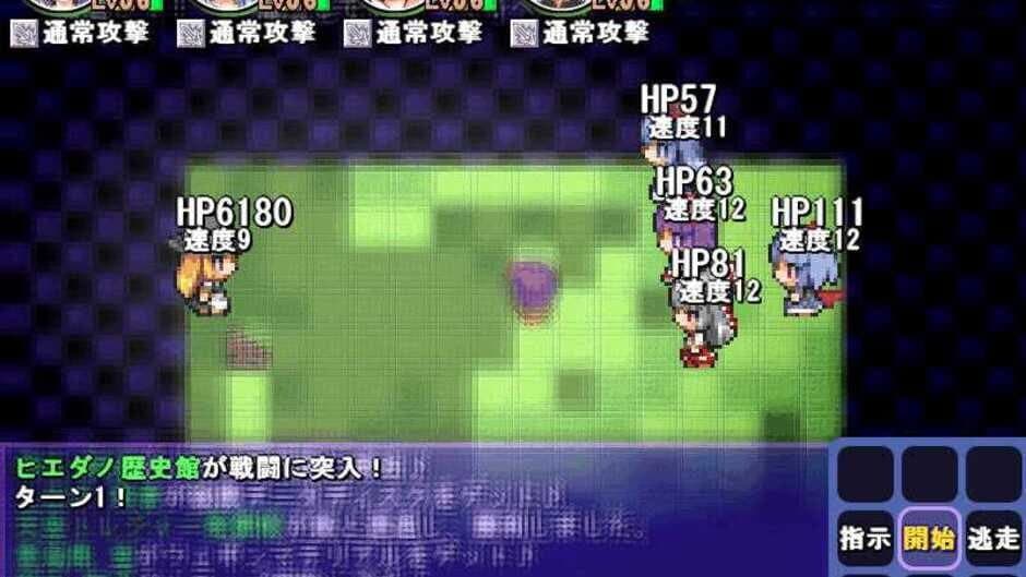 Скриншот 7 из Satori no Dungeon Oukoku: The Heart Of Crossed Memory -