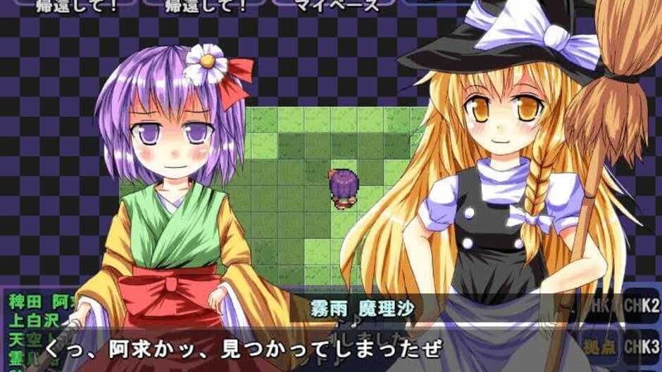 Скриншот 6 из Satori no Dungeon Oukoku: The Heart Of Crossed Memory -