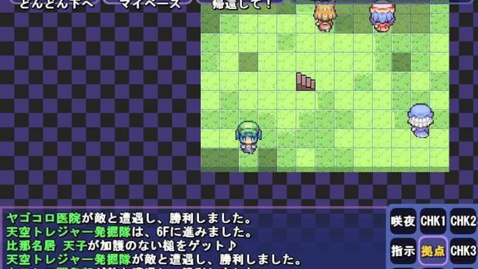 Скриншот 5 из Satori no Dungeon Oukoku: The Heart Of Crossed Memory -