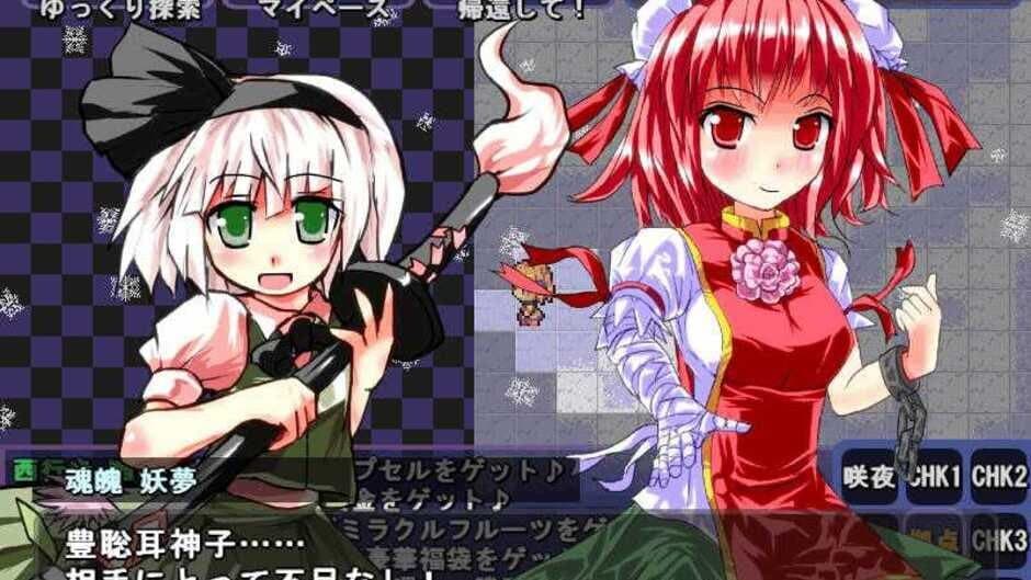 Скриншот 4 из Satori no Dungeon Oukoku: The Heart Of Crossed Memory -