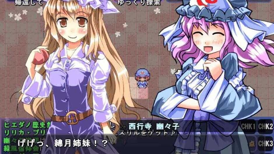 Скриншот 2 из Satori no Dungeon Oukoku: The Heart Of Crossed Memory -