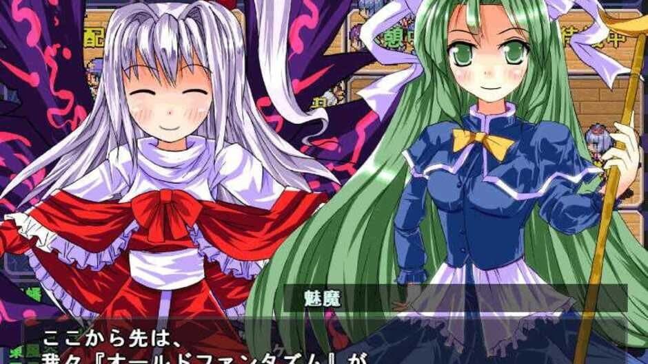 Скриншот 1 из Satori no Dungeon Oukoku: The Heart Of Crossed Memory -