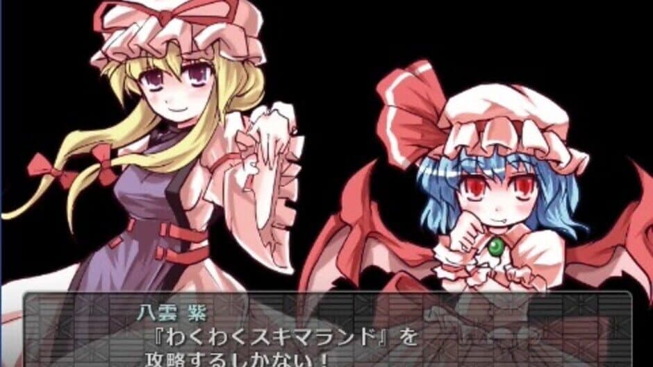 Скриншот 3 из Sakuya-san Crisis 2: The Linkage Of Servant Trial
