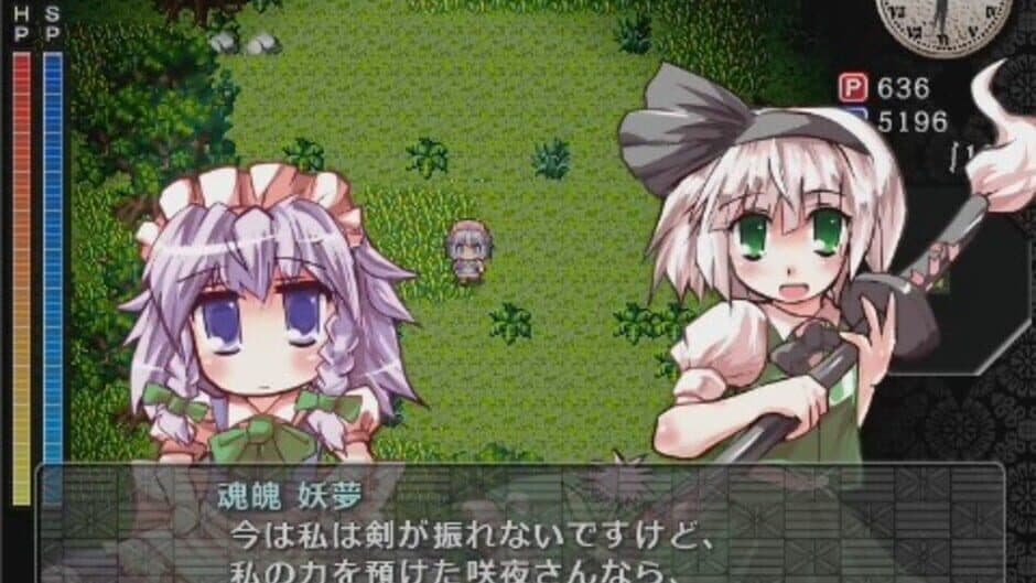 Скриншот 2 из Sakuya-san Crisis 2: The Linkage Of Servant Trial