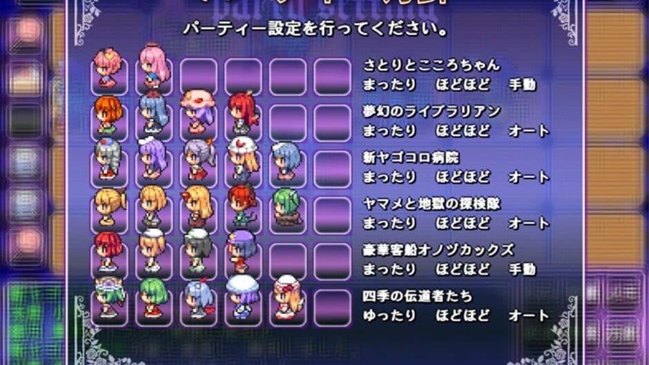 Скриншот 12 из Sakuya-san Crisis 2: The Linkage Of Servant Trial