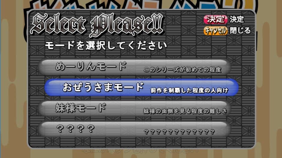 Скриншот 9 из Sakuya-san Crisis 2: The Linkage Of Servant Trial